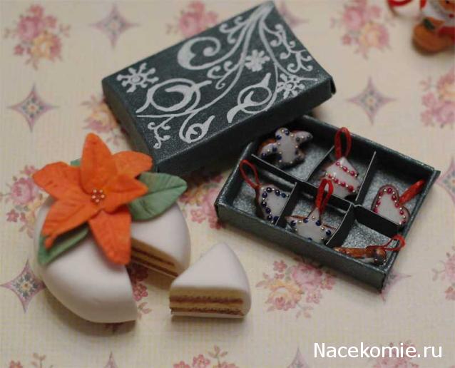 Дом Мечты и Новогодний Санта