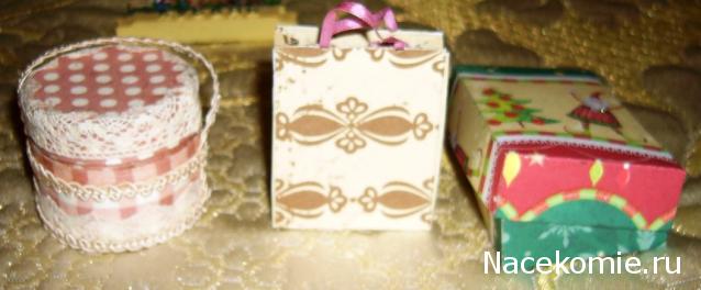 Дом Мечты и Новогодний Санта