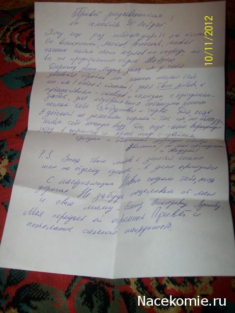 Дом Мечты и Новогодний Санта