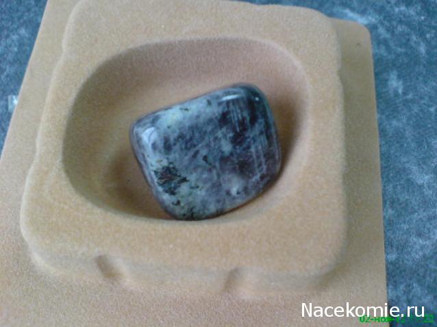 Энергия камней № 89 Анортозит (окатанный камень)  фото, обсуждение