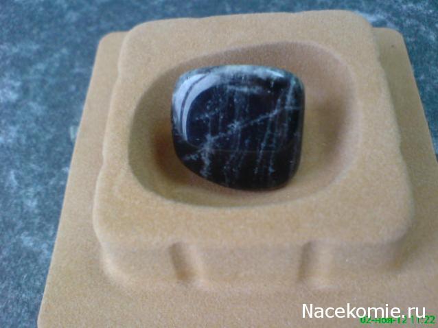 Энергия камней № 89 Анортозит (окатанный камень)  фото, обсуждение