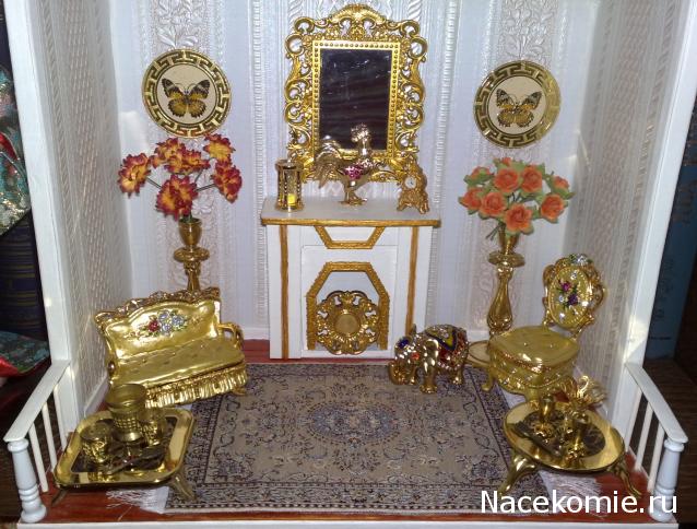 baeva - Мой Кукольный домик, или воплощение детской мечты