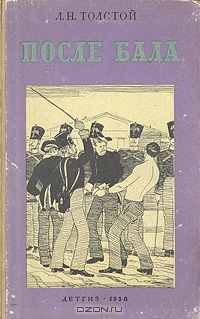 Наполеоновские Войны - График выхода и обсуждение