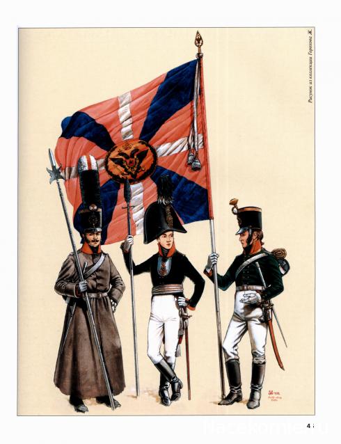 Наполеоновские Войны - График выхода и обсуждение