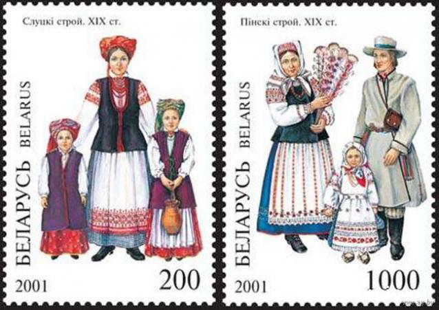 Куклы в народных костюмах №8 Кукла в летнем костюме Минской губернии
