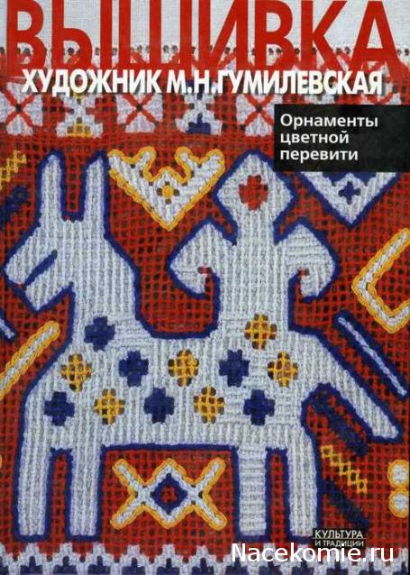 Куклы в народных костюмах №21 Кукла в праздничном костюме Калужской губернии