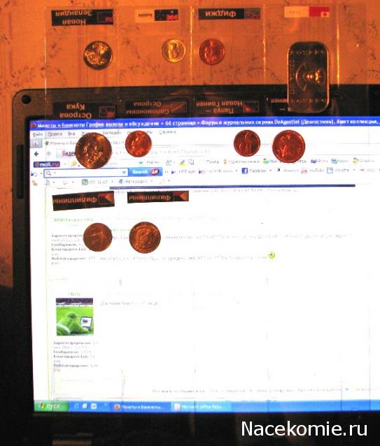 Монеты и Банкноты 2012 - График выхода и обсуждение