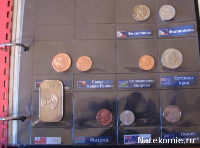 Монеты и Банкноты 2012 - График выхода и обсуждение