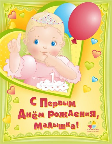 Yalunina Elena, Дом мечты!!! ...или "полёт фантазии"