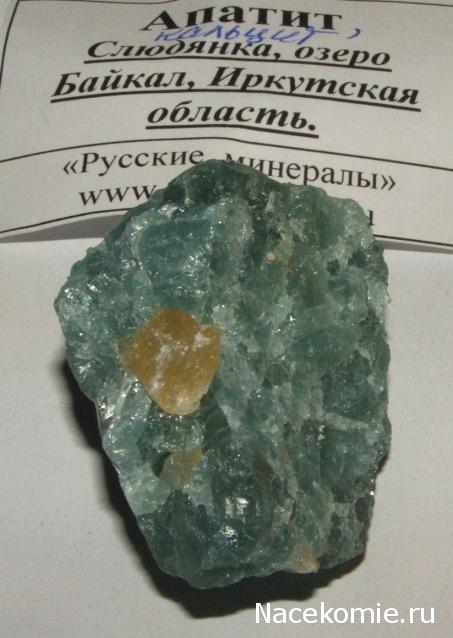 Камни НЕ из журнальной серии