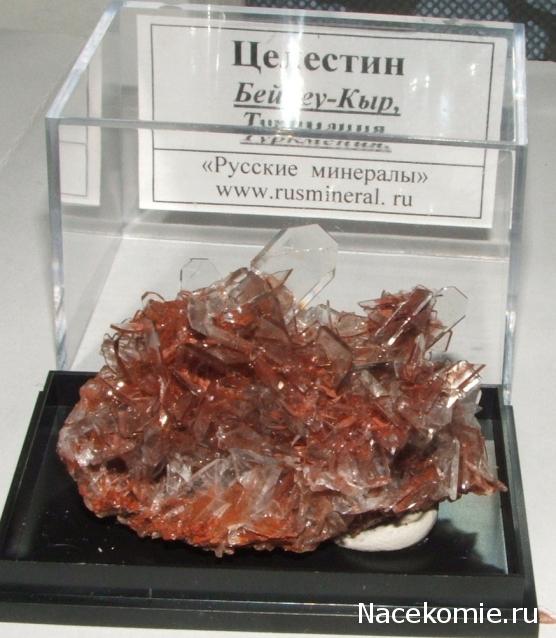Камни НЕ из журнальной серии