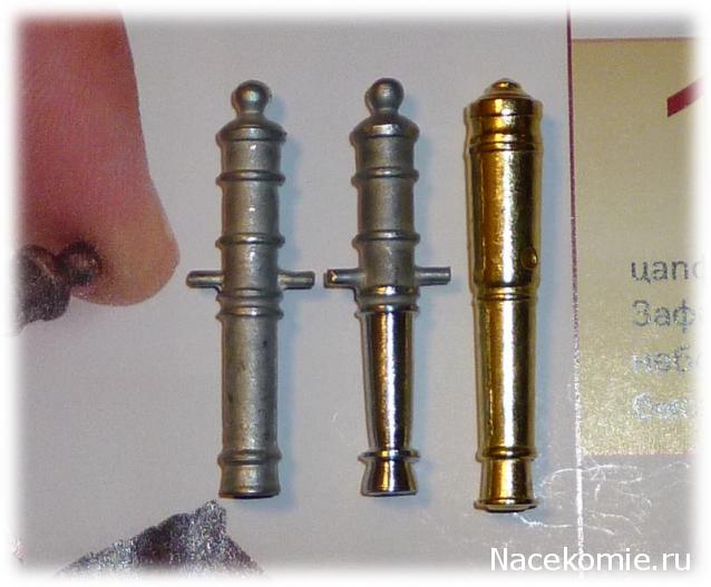 Парусник Баунти - График выхода и обсуждение