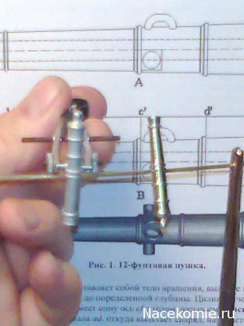 Парусник Баунти - График выхода и обсуждение