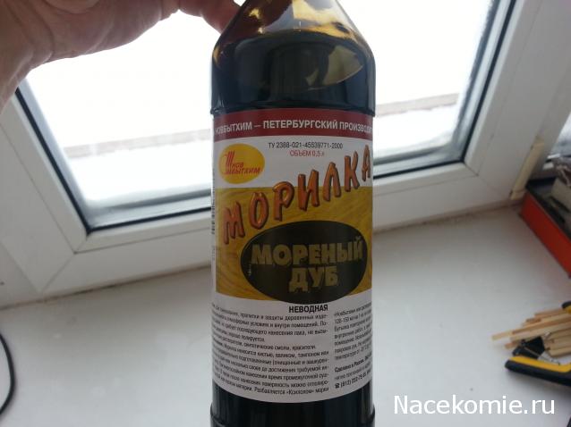 Собери Чёрную жемчужину. Сборка: оснащение палуб