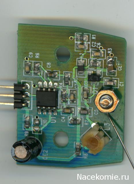 Робот-Шпион. Пульт управления и гарнитура