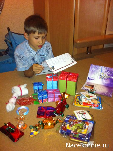 Дом Мечты и Новогодний Санта