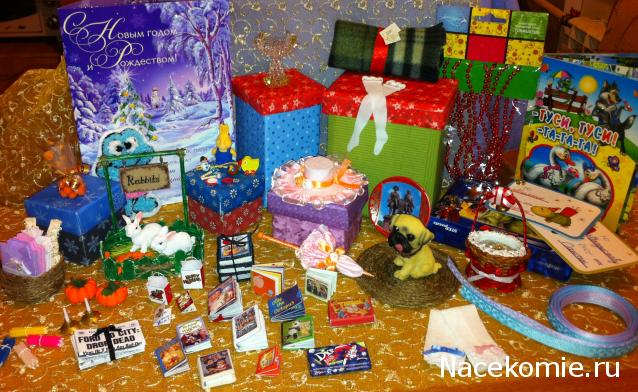 Дом Мечты и Новогодний Санта