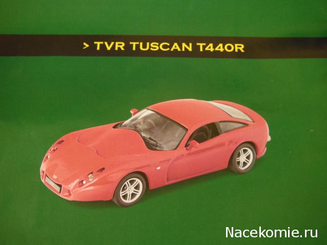 Суперкары №46 TVR Tuscan T440R
