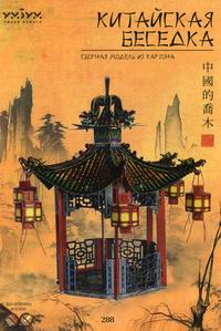 Мебель и аксессуары для кукольного дома НЕ ИЗ ЖУРНАЛА