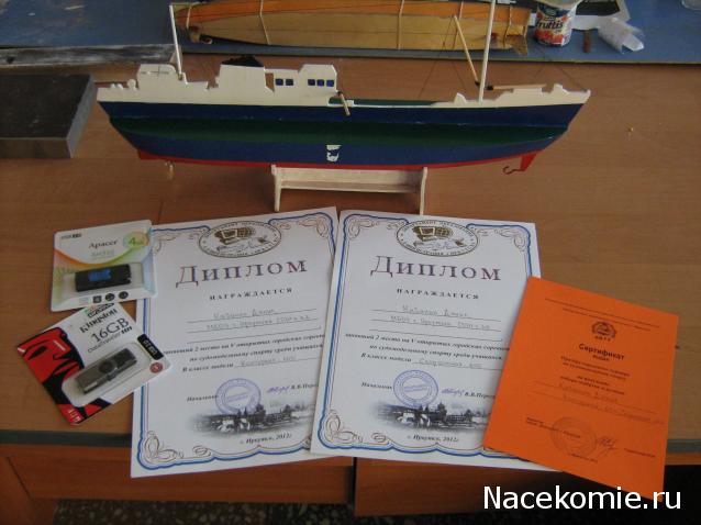 Собери Чёрную жемчужину. Пиратский трёп