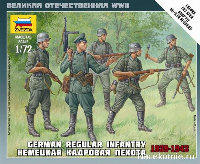 Фото наших коллекций бронетехники