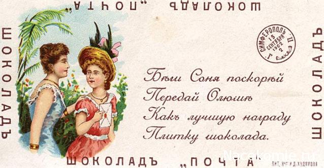 Lessy - Мое удовольствие (Monplaisir Palace)