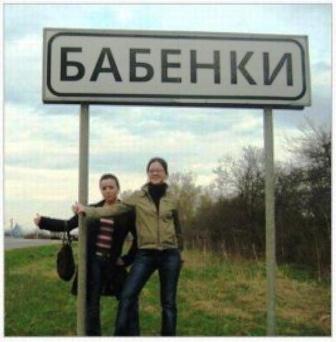 Дом Мечты Болталка: перезагрузка