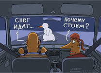 Дом Мечты Болталка: перезагрузка