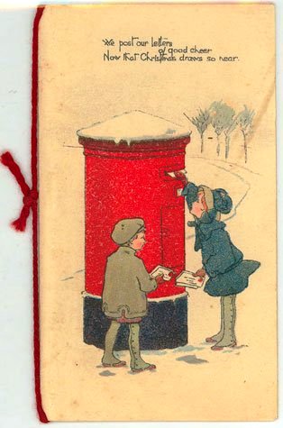 Дом Мечты и Новогодний Санта