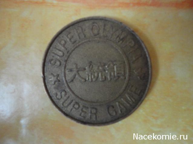 Помощь с определением монет и банкнот