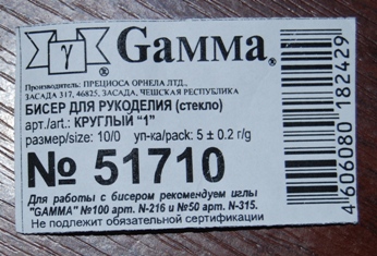 Куклы в народных костюмах №11 Кукла в бурятском женском костюме