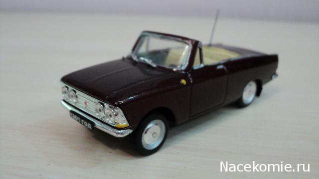 Автолегенды СССР - График выхода и обсуждение