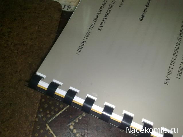 Русские танки №59 - 2С9 Нона-С