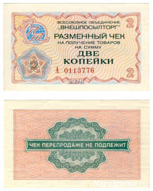 Монеты и Банкноты 2012 - График выхода и обсуждение