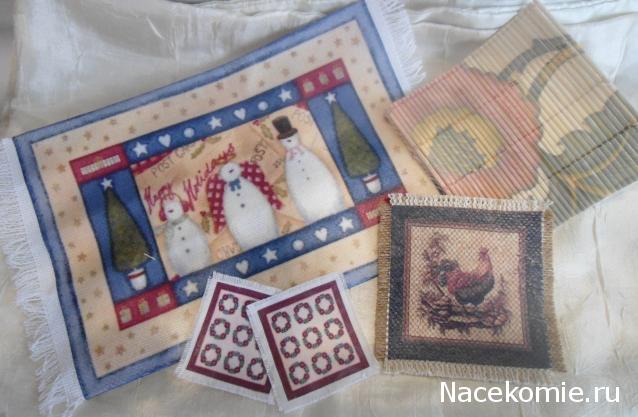 Vishnya - *Мой Домик*