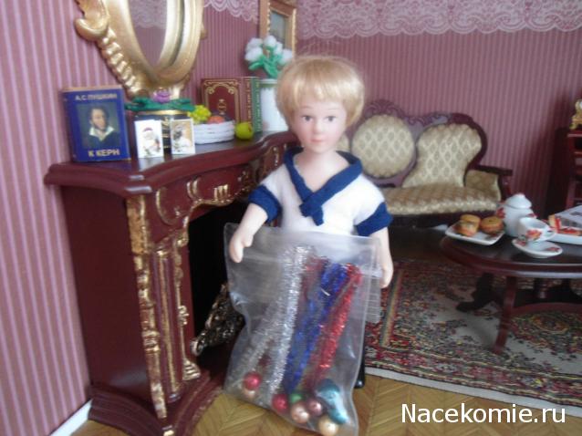 Vishnya - *Мой Домик*