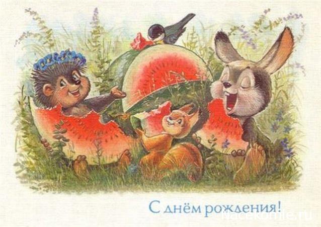 Дом Мечты наши дни рождения