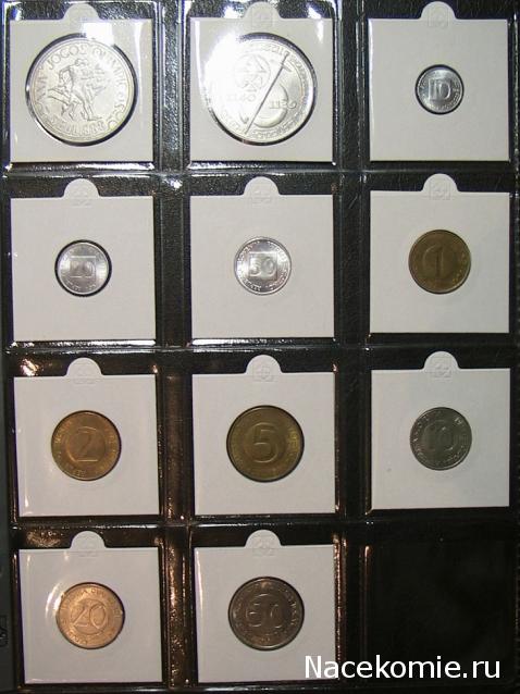 Монеты и банкноты №42  100 сукре (Эквадор), 50 стотин (Словения)