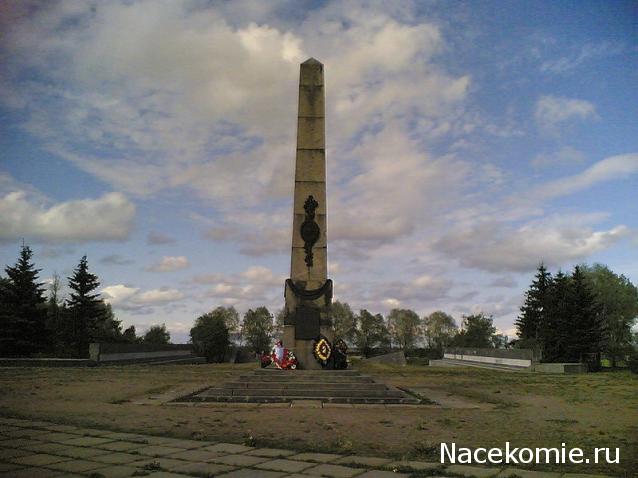 Мемориал воинской славы