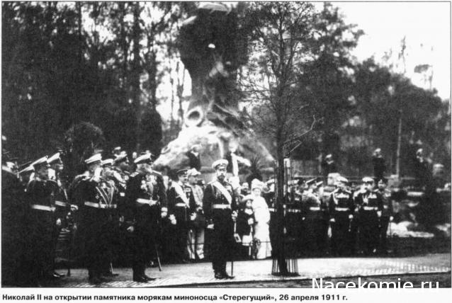 Мемориал воинской славы