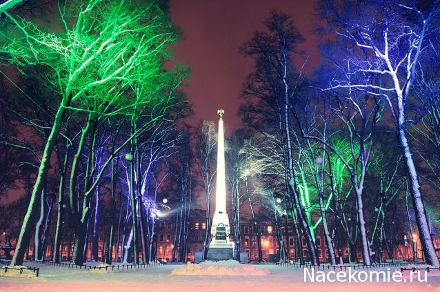 Мемориал воинской славы