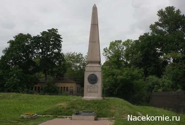 Мемориал воинской славы