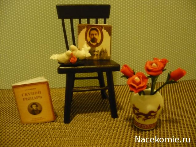 Дом Мечты и Новогодний Санта