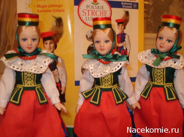 Польские куклы в народных костюмах. График выхода, обсуждение.