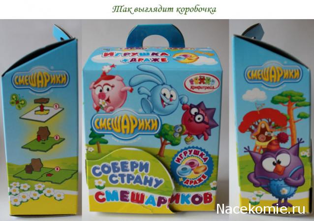 Страна Смешариков журнал с игрушкой