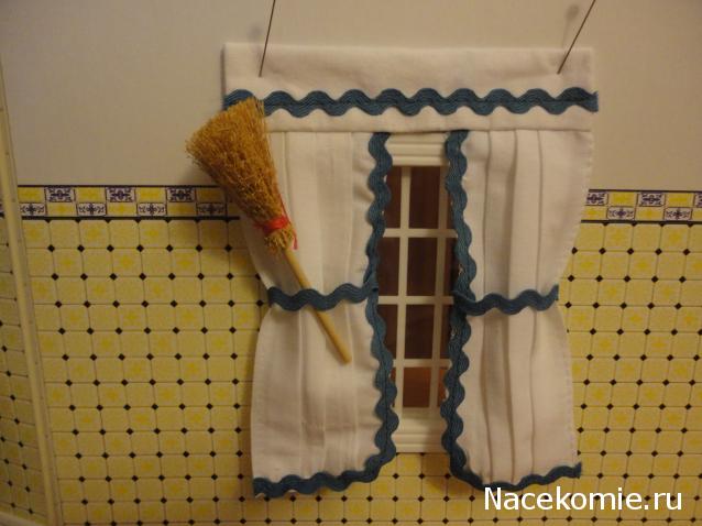 Дом Мечты №57 Занавески для кухни,  метелка