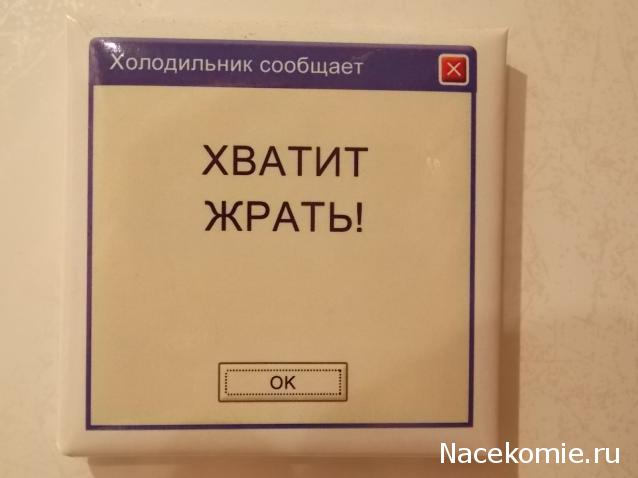 Дом Мечты Болталка: перезагрузка