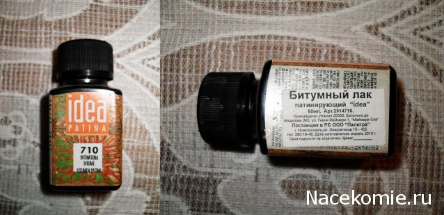 repLIka - Лучше поздно, чем никогда