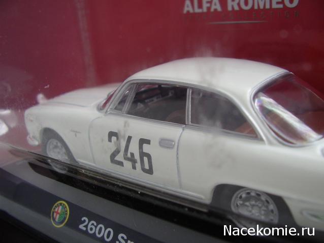 Болталка АЛ и АНС