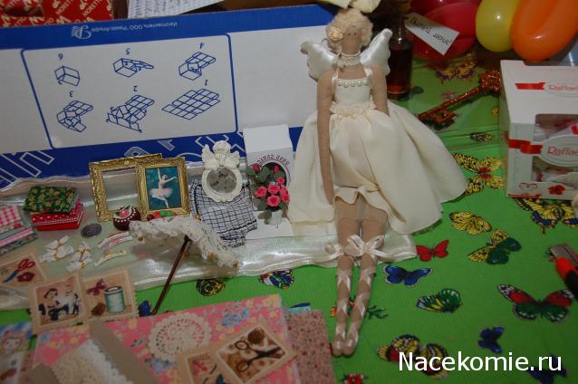 Дом Мечты и Новогодний Санта